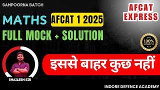  AFCAT Maths Full Syllabus  | Shortcuts & Tricks | Solve LIVE with Us!  MOCK 1 | #afcat #iaf #ssc