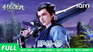 The sword immortal is here | EP45-50 collection | iQIYI Anime【Subscribe us】