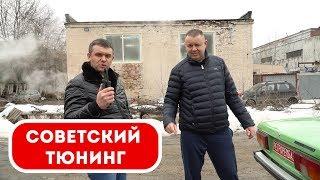 ВАЗ 2105. Советский тюнинг. Редкий цвет.