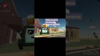 РИЛ