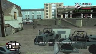 Прохождение GTA: San Andreas (Миссия 41: Деконструкция)