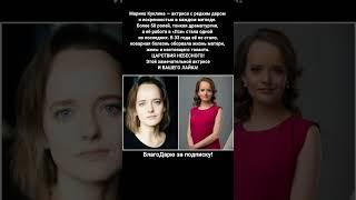 Марина Куклина актриса сериал Пёс биография роли причина ухода #кино #фильмы