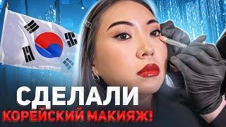 ВИЗАЖИСТ БОИТСЯ ДЕЛАТЬ МАКИЯЖ ЗА 4000 РУБЛЕЙ В САЛОНЕ КРАСОТЫ!|NikyMacAleen