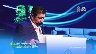 Prof. Dr. Hossam El-Nahhas | Egypt | Climate Summit 22 | Markaz Knowledge City