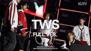 [FULL FOCUS] 고려대학교 축제 TWS (투어스) Full ver.ㅣ250524 입실렌티 지.야의 함성 IPSELENTI
