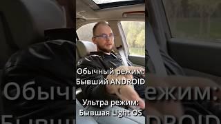 Huawei Watch 4 (две операционные системы и два процессора)