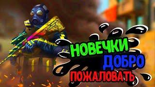 ФИШКИСОВЕТЫОСНОВЫКОТОРЫЕ ДОЛЖЕН ЗНАТЬ КАЖДЫЙ В CS:GO #СТРЕЛЬБА #CS:GO #Reyml