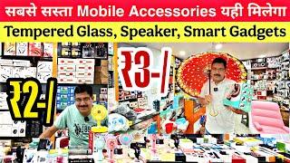 mobile accessories wholesale market in Delhi | smart gadgets market | tempered glass wholesale
