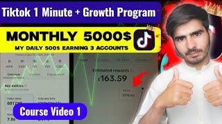 TikTok 1 Minute + Growth Program | Video 1 | Zia Official