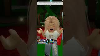 Поиск сокровищ ч1 #roblox #рекомендации #роблокс #рек #shorts #robloxmemes