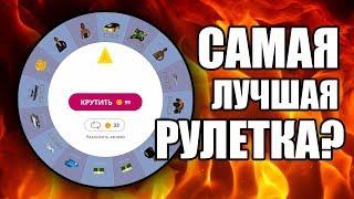 РУЛЕТКА ОТ АДВАНС РП! ПОЛУЧИЛ МНОГО ДОРОГИХ ПРИЗОВ [GTA SAMP]