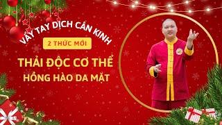 Vẩy Tay Dịch Cân Kinh 2 Thức Mới: Thải Độc Cơ Thể, Hồng Hào Da Mặt