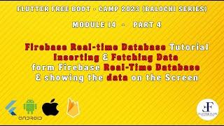 Module 14 - Part 4: Firebase Real-time Database Tutorial | Inserting & Fetching Data