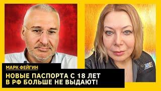 План победы, встреча Зеленского с Харрис, Кремль готовит всеобщую мобилизацию. Марк Фейгин