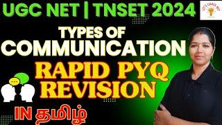 TYPES OF COMMUNICATION WITH KEYWORDS | UGC NET | TNSET 2024