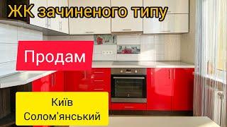 Продаж квартири в Києві  в новобудові вулиця Михайла Донця 2Б. 0997832658