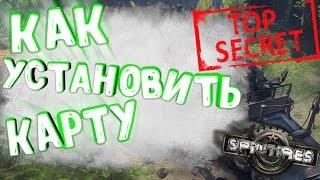 Как установить карту на игрy SpinTires 2015?