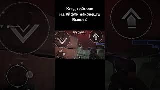 УРА ОБНОВА #standoff #standoff2 #стандофф #стандофф2 #gaming #meme #розыгрыш #розыгрышголды