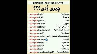 TEACHER ENGLISH LANGUAGE To  PERSIAN LANGUAGE