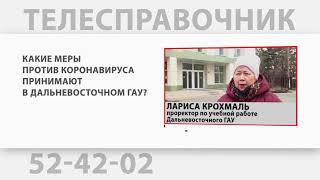 «Телесправочник»: какие городские библиотеки станут модельными?