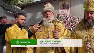 Митрополит Одесский и Измаильский Агафангел посетил город Унгены в Молдове.