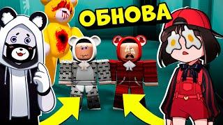 Новые лица у Злобного Мишки в Роблокс! Побег и обновление в Roblox Teddy как Пигги