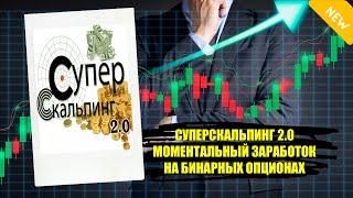 Срубить денег по быстрому в интернете