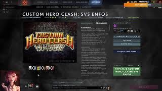 В ТОП 5 ЧЕРЕЗ БОЛЬ...: Custom Hero Clash (5x5 Enfos)