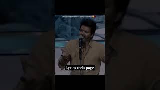 Thalapathy speech #tvk #manadu #trending #goosebumps #lyrics @Lyrics-reels-page