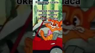 #мем#меме#форсаж