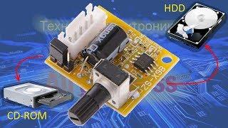 Brushless motor driver, HDD and CD-ROM motor start