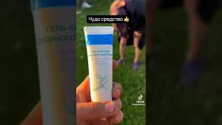 Гель-бальзам для коленей для бабушки#funnyshorts#бабушка#юмор#регинатодоренко#колени#приколы#fyp#yt