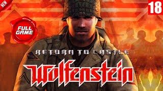 Return to Castle Wolfenstein - full walkthrough. longplay. Полное Прохождение игры