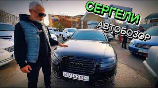 Сергели Автобозори 17.11.2024 #uzbekistan #tashkent #audi #lexus #bmw #mercedes #pajero