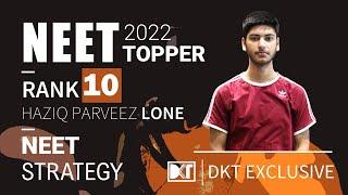 Rank 10 NEET (UG) 2022 | Haziq Parveez Lone's Strategy | रैंक 10 नीट 2022 हाजिक लोन  की स्ट्रेटेजी