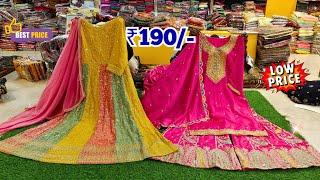 Hyderabad Wholesale Dress Materials ₹190/- Pakistani Fancy Work Suits Charminar Shopping