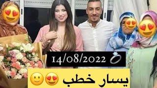 هذا ما قاله الكوميدي #يسار  عن زواجه..