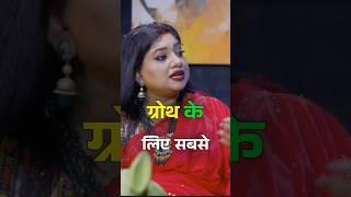 2025 में पैसा चाहिए तो यह रेमेडी करो |Ft. Trishla Chaturvedi and Kuldeep #podcast #astrology #new