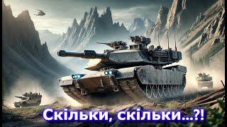 M60 - Абсолютний рекорд... #hotabychwot