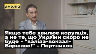 Якщо людей більше хвилює корупція, аніж війна, то їм слід виїхати з України? @mukhachow