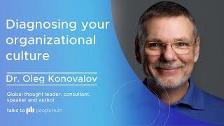 Diagnosing your organizational culture | Dr. Oleg Konovalov | peopleHum