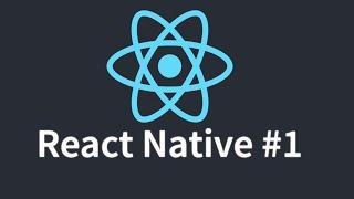 React Native #1 введение 2021