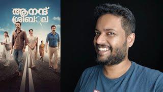 Anand Sreebala Review Malayalam | Arjun Ashokan | Sangita | Dhyan Sreenivasan | Aju Varghese