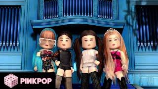 BLACKPINK - 'KILL THIS LOVE' ROBLOX M/V