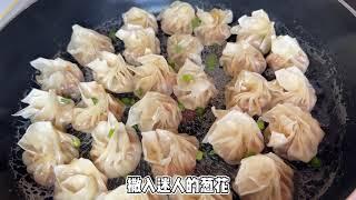 1块钱馄饨皮，教你拇指生煎包懒人做法，操作简单，酥脆爆汁好吃