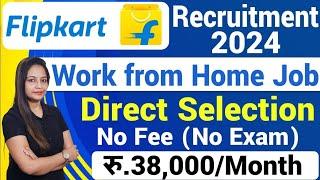 Flipkart Recruitment 2024|Flipkart Work From Home Jobs|Flipkart Vacancy 2025|Govt Jobs Sep 2024