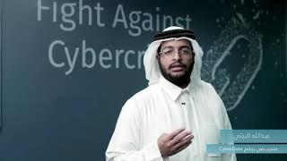 CyberGate Training Program, Abdulla AlBaiti