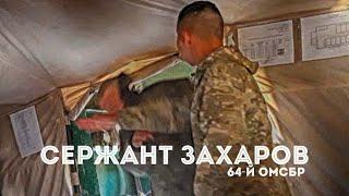 War criminals identified: identification data of scouts of the Russian 64th Motorized Rifle Brigade