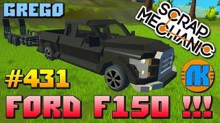 Scrap Mechanic \ #431 \ FORD F150 !!! \ СКАЧАТЬ СКРАП МЕХАНИК !!!