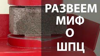 Шлакопортландцемент и его преимущества | Цемент ШПЦ400 | DAKO-GROUP | Цемент | Бетон